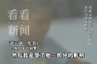 罗马诺：曼联也曾考虑过维尔纳，但因没想好要买什么样的球员放弃