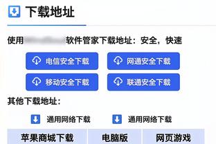 世体：特尔施特根将前往法国手术，主刀医生曾为莱科宁治疗