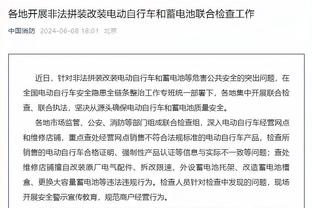 必威手机登录在线官网下载安装截图0