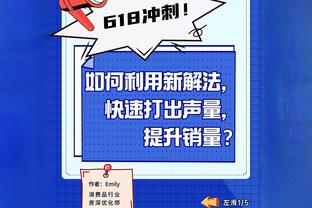 阿斯：由于缺乏训练，本泽马被吉达联合主帅排除出亚冠参赛名单