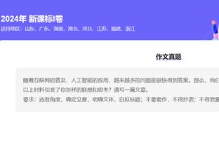 新利18在线官网登录截图4